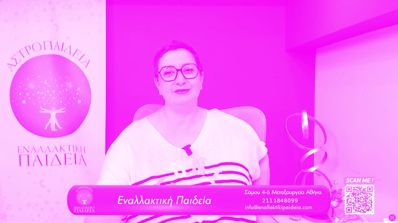 8 ημερομηνίες - κλειδιά για έρωτα, χρήμα και νέες ευκαιρίες Ιούλιο και Αύγουστο!