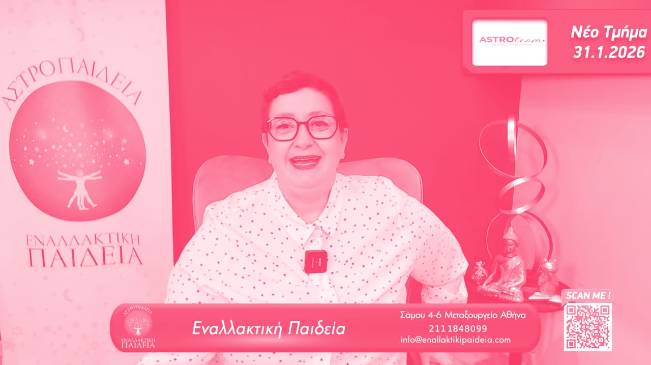 💥Ωροσκόπος vs Ήλιος: όλη η αλήθεια!