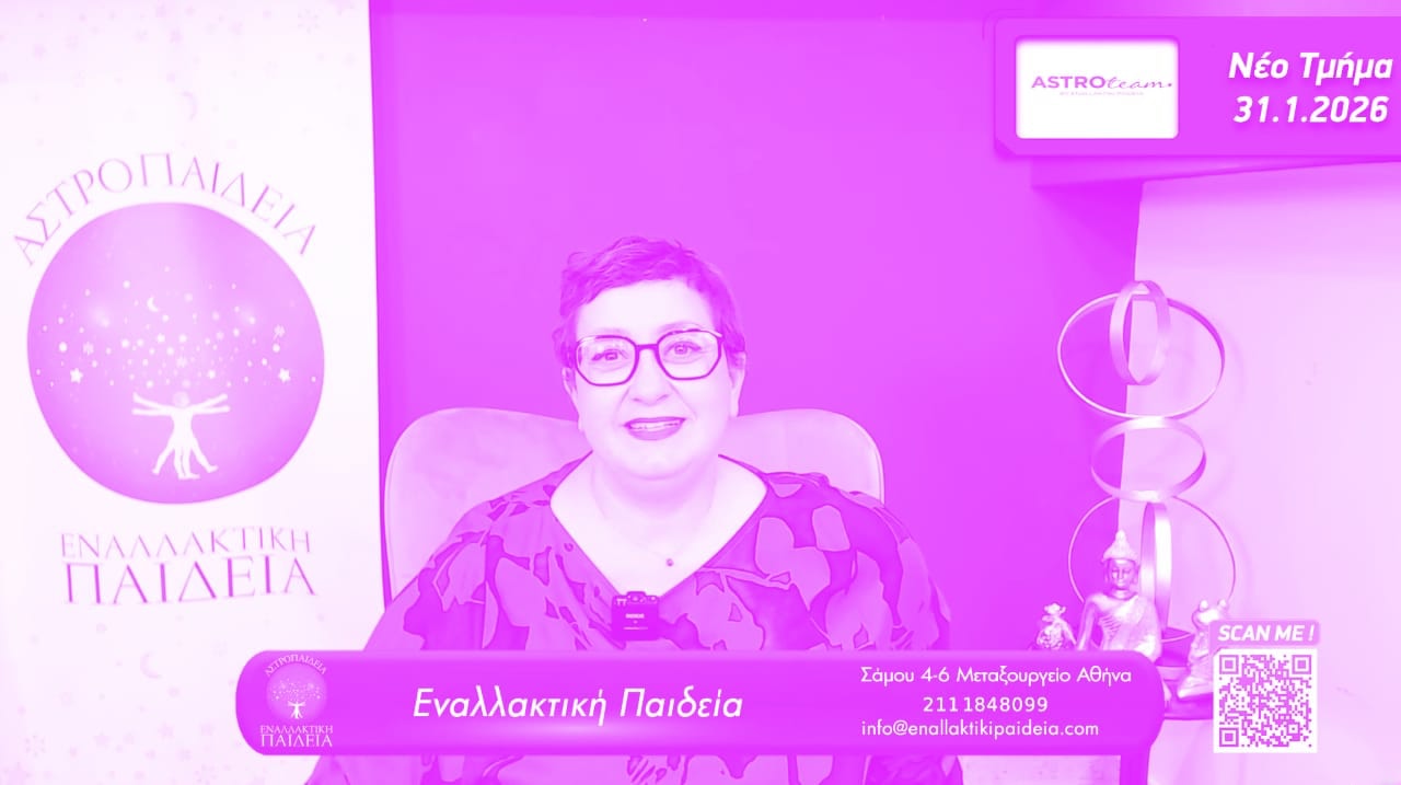 ❤️Ερωτικό 2026❤️