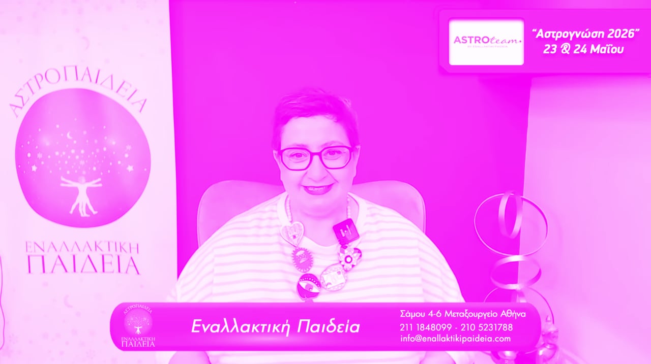 Επιστροφές από το παρελθόν: φταίει το σύμπαν ή το κόλλημα;